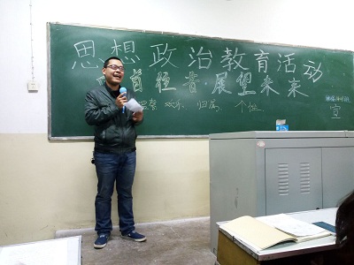 个性展示活动