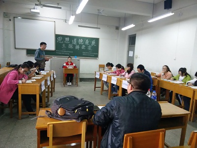 辩论赛2