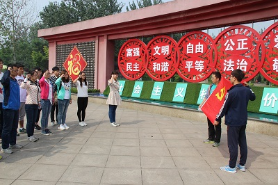 重温入党誓词