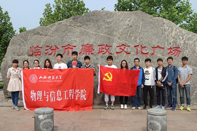 合影