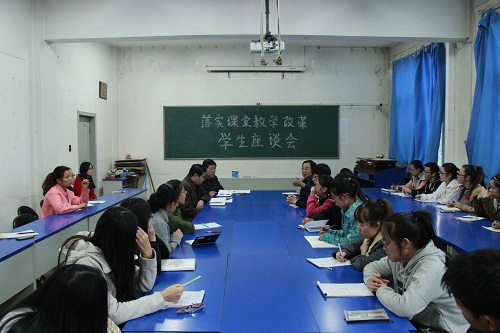 张书记讲话