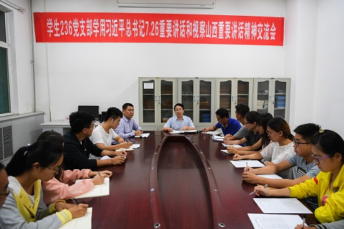 交流会现场