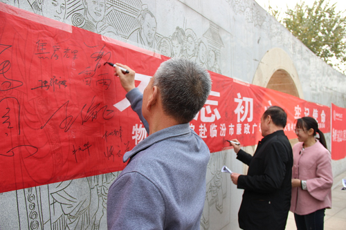 市民在条幅上签字