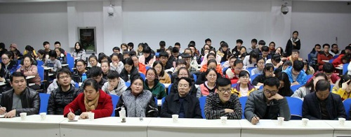 报告会现场