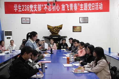 寻找最美初心