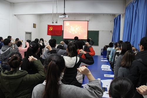 重温入党誓词