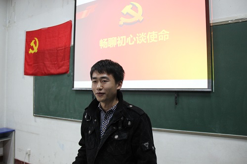 聊初心谈使命