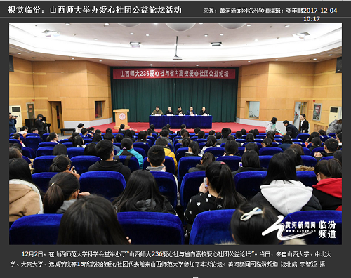 黄河新闻网